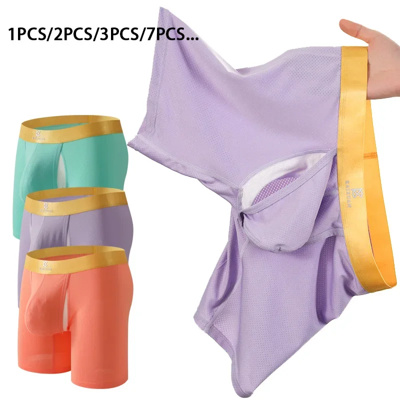 Multi Pack Underwear - سراويل داخلية للرجال من الحرير الجليدي