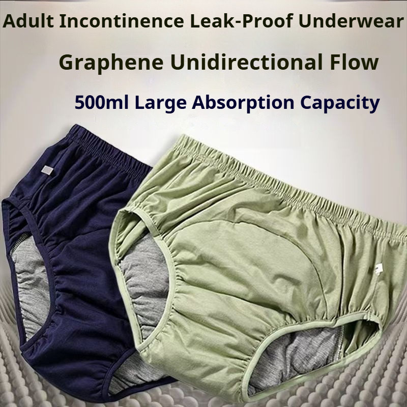 سراويل حفاضات للكبار مضادة للب - مراجعة Boxer Brief Pack Cotton وسعره