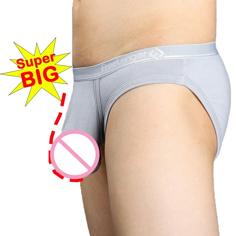سراويل داخلية رجالية فائقة الا - مراجعة Pouch Boxer Pouch وسعره