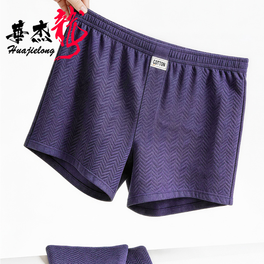 ملابس داخلية رجالية جديدة للصي - مراجعة Boxer Brief Pack Cotton وسعره